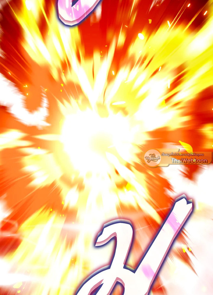 Sigrid ตอนที่ 112 - รูปที่ 2