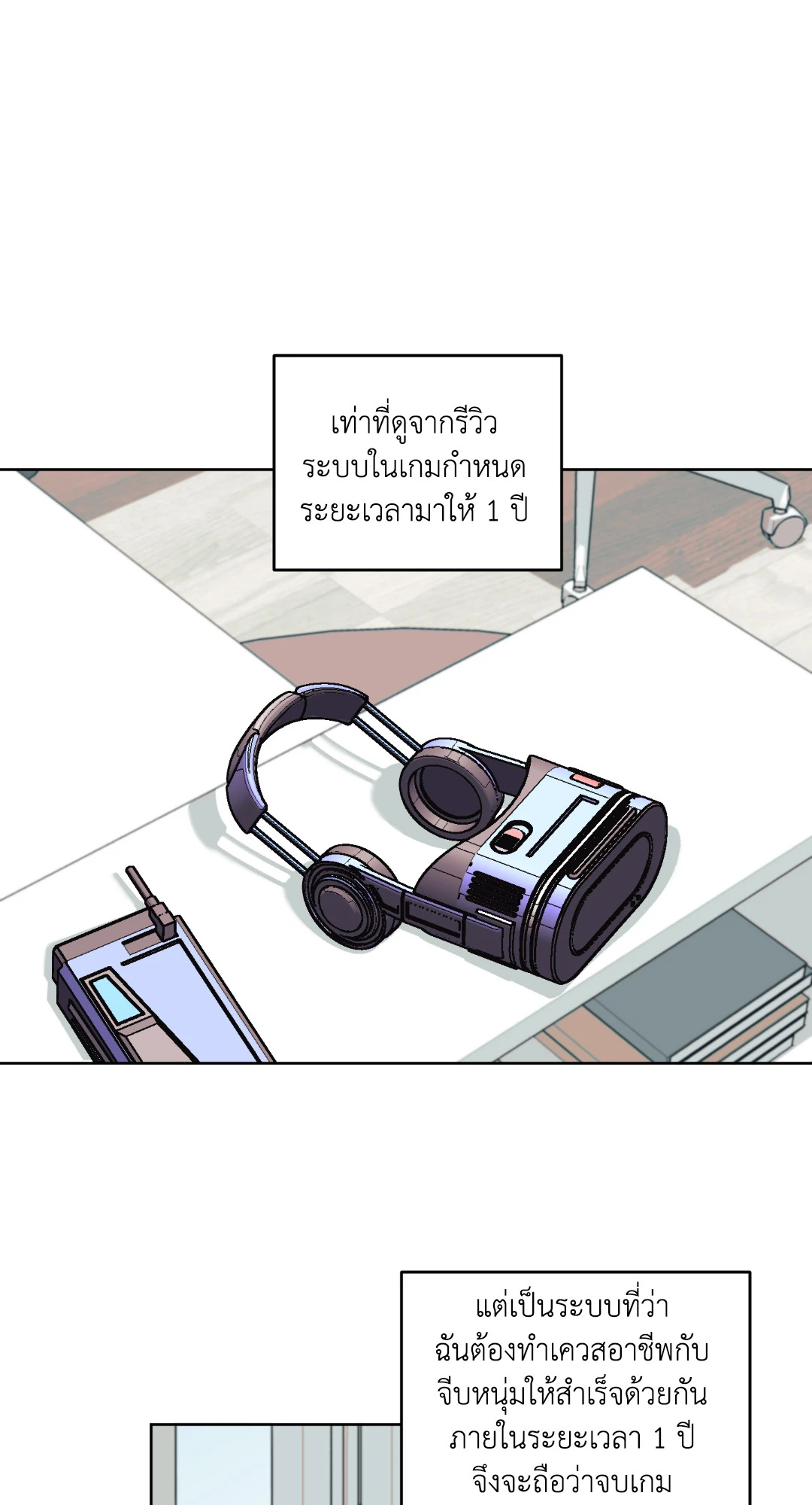 หน้า 57