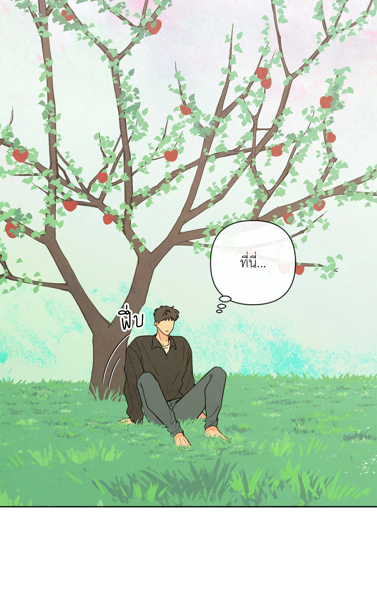 หน้า 55