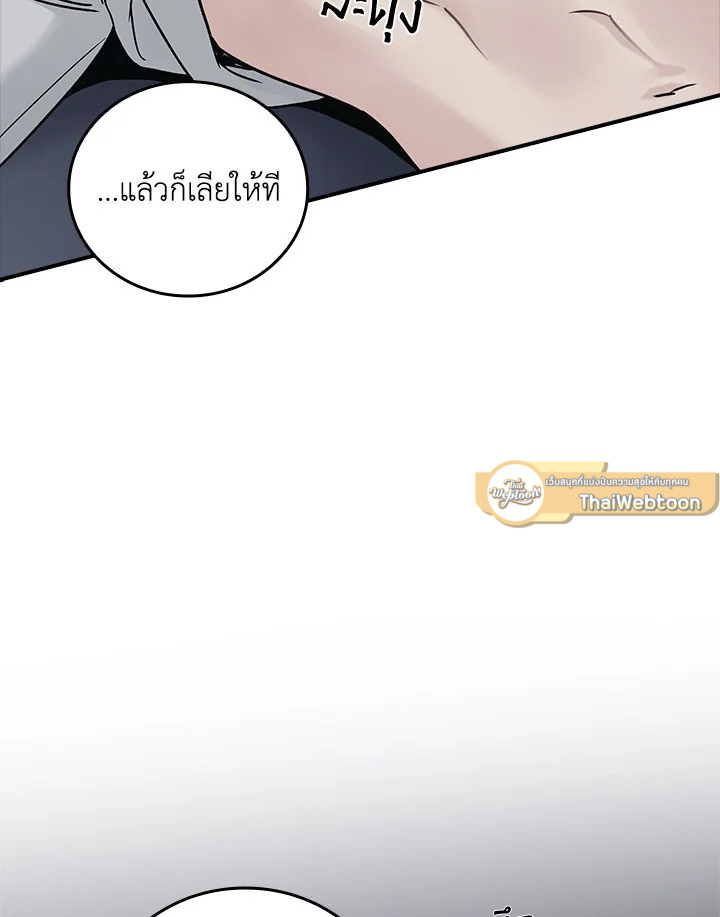 หน้า 86