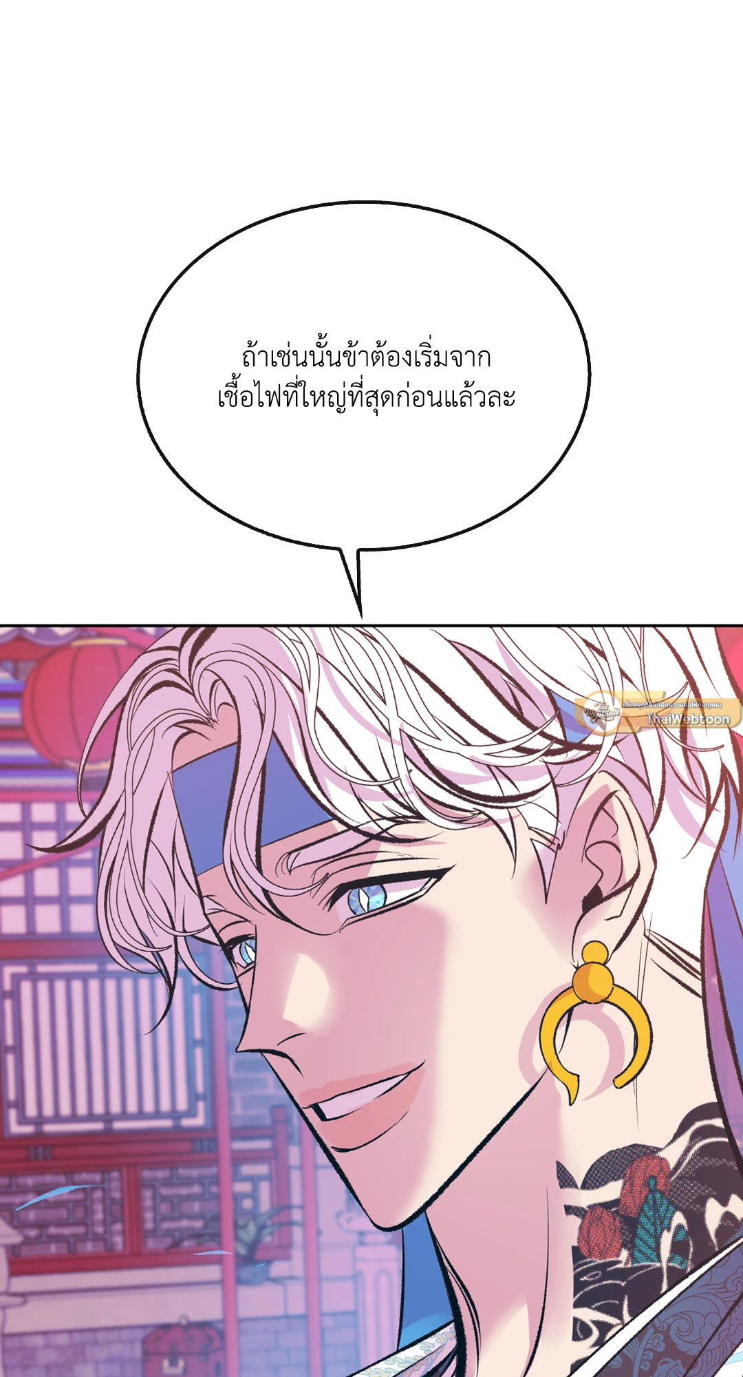 หน้า 75