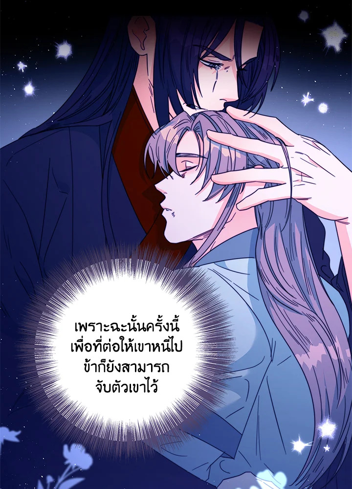 หน้า 95