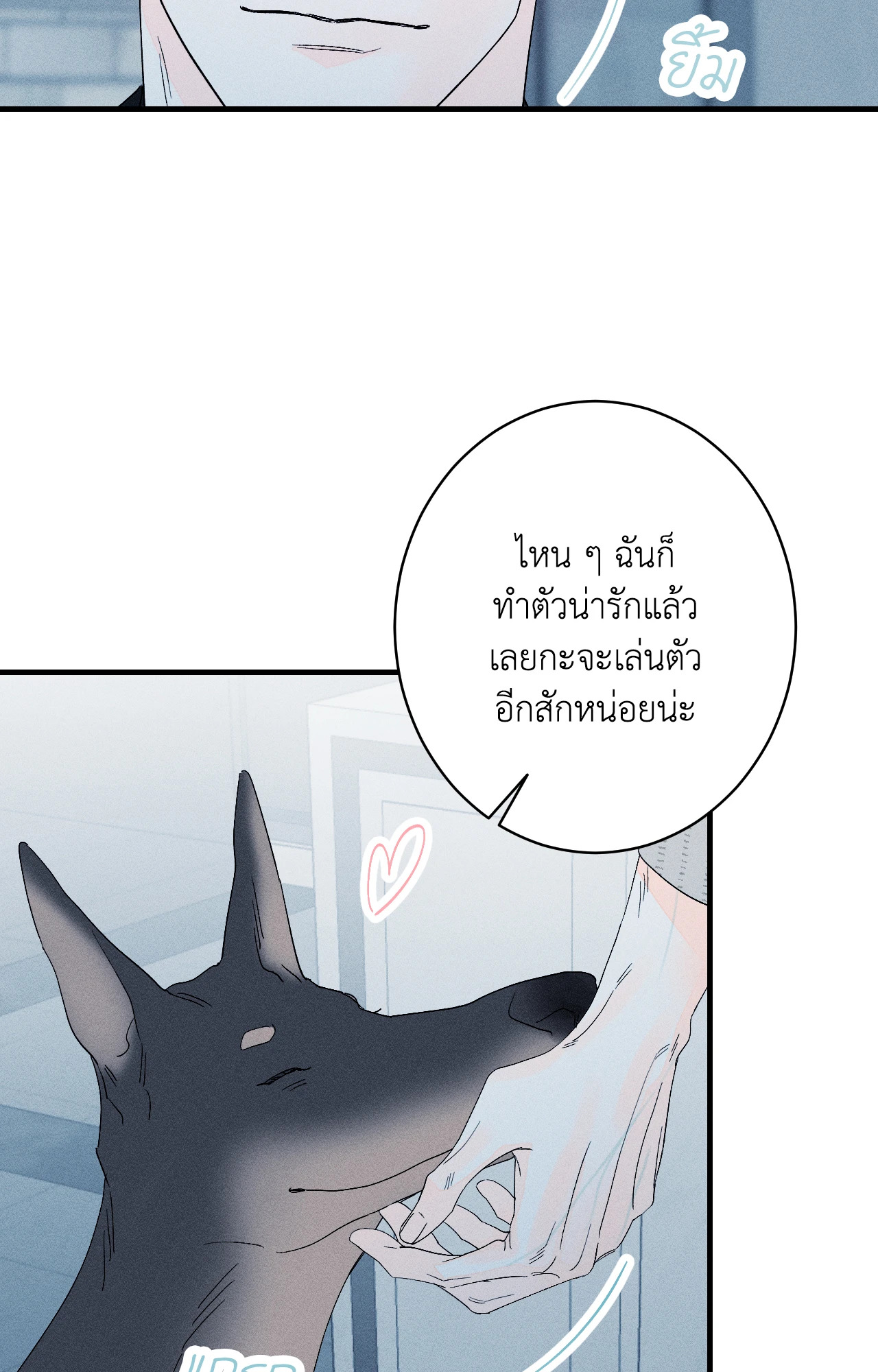 หน้า 61