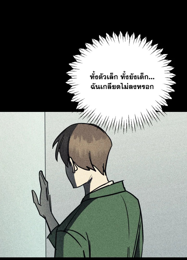 หน้า 87