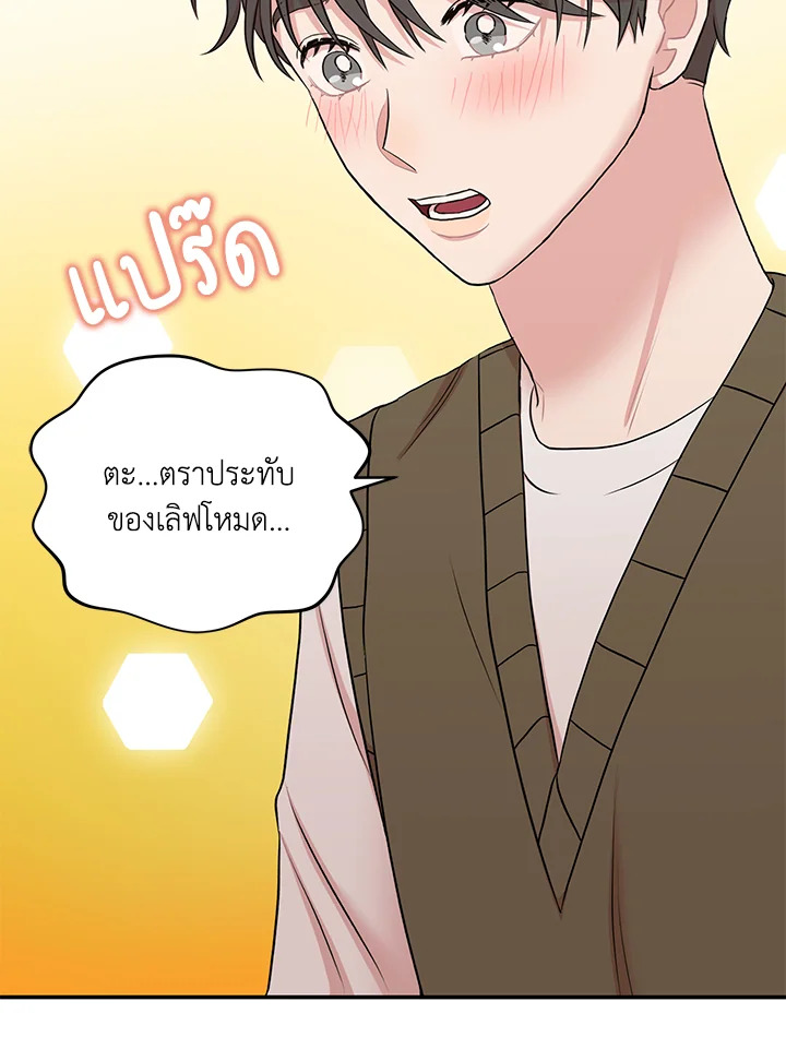 หน้า 80
