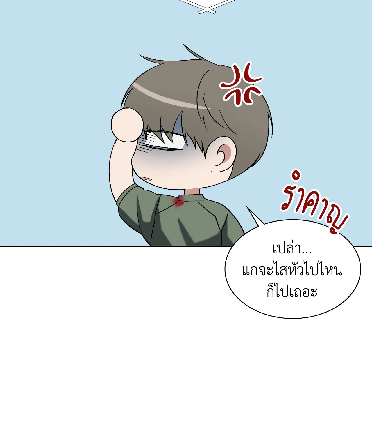 หน้า 78