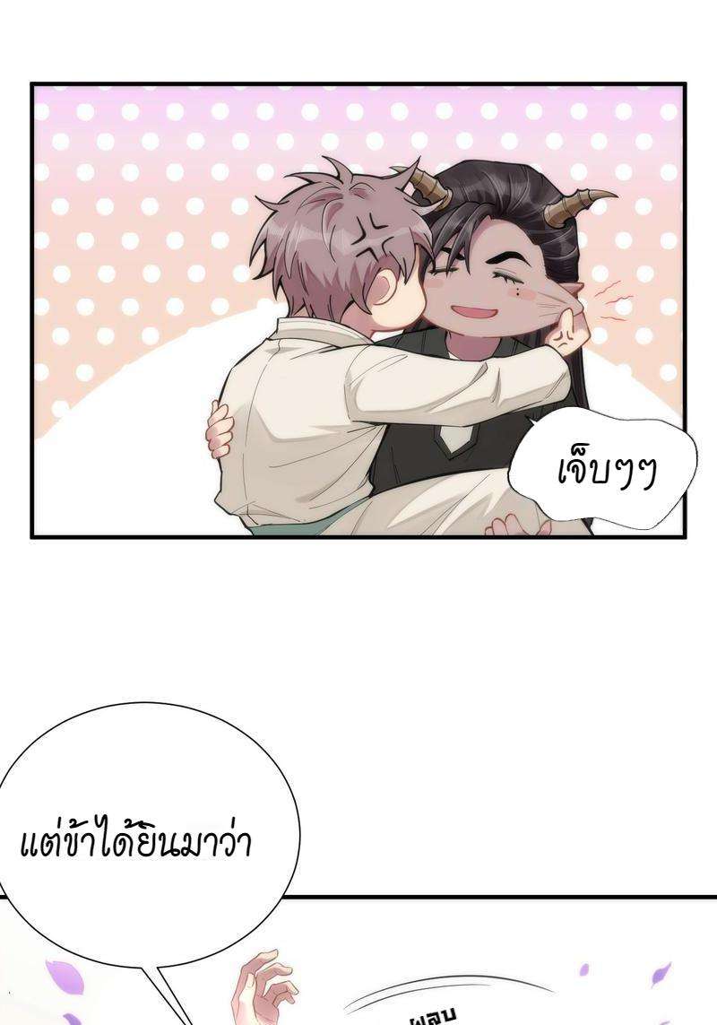 หน้า 70