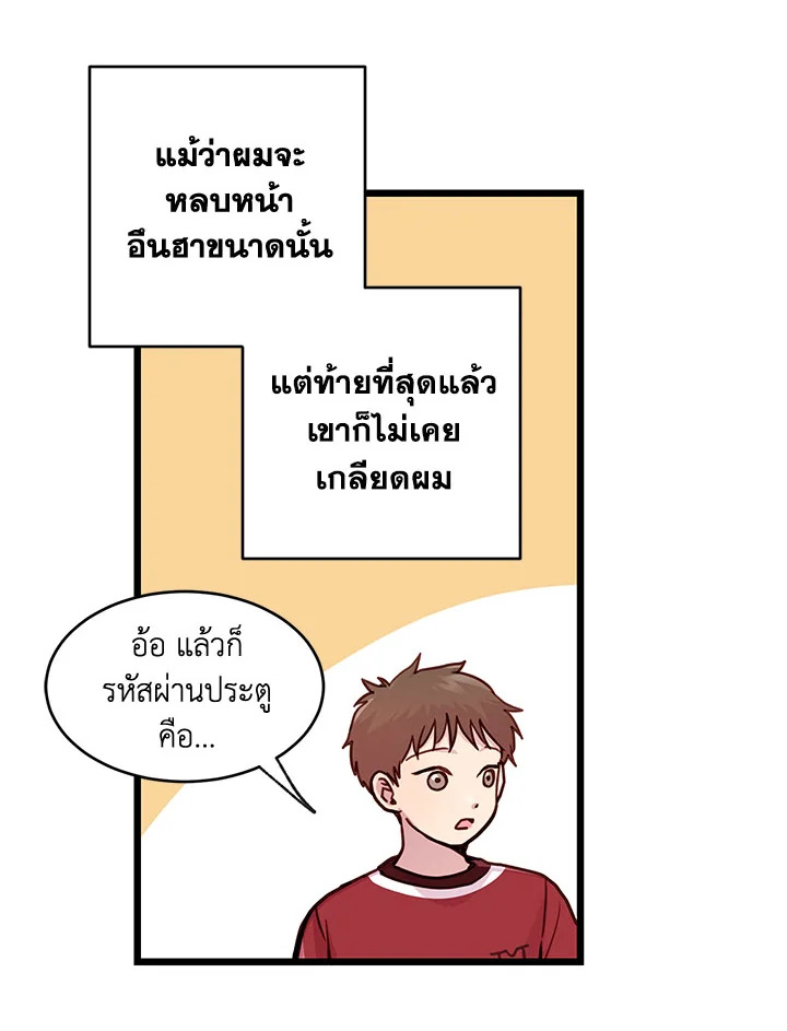 หน้า 86