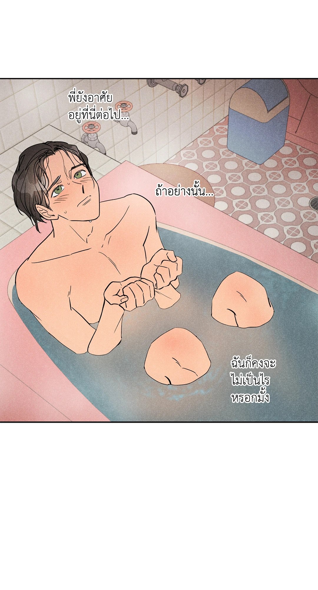 หน้า 55