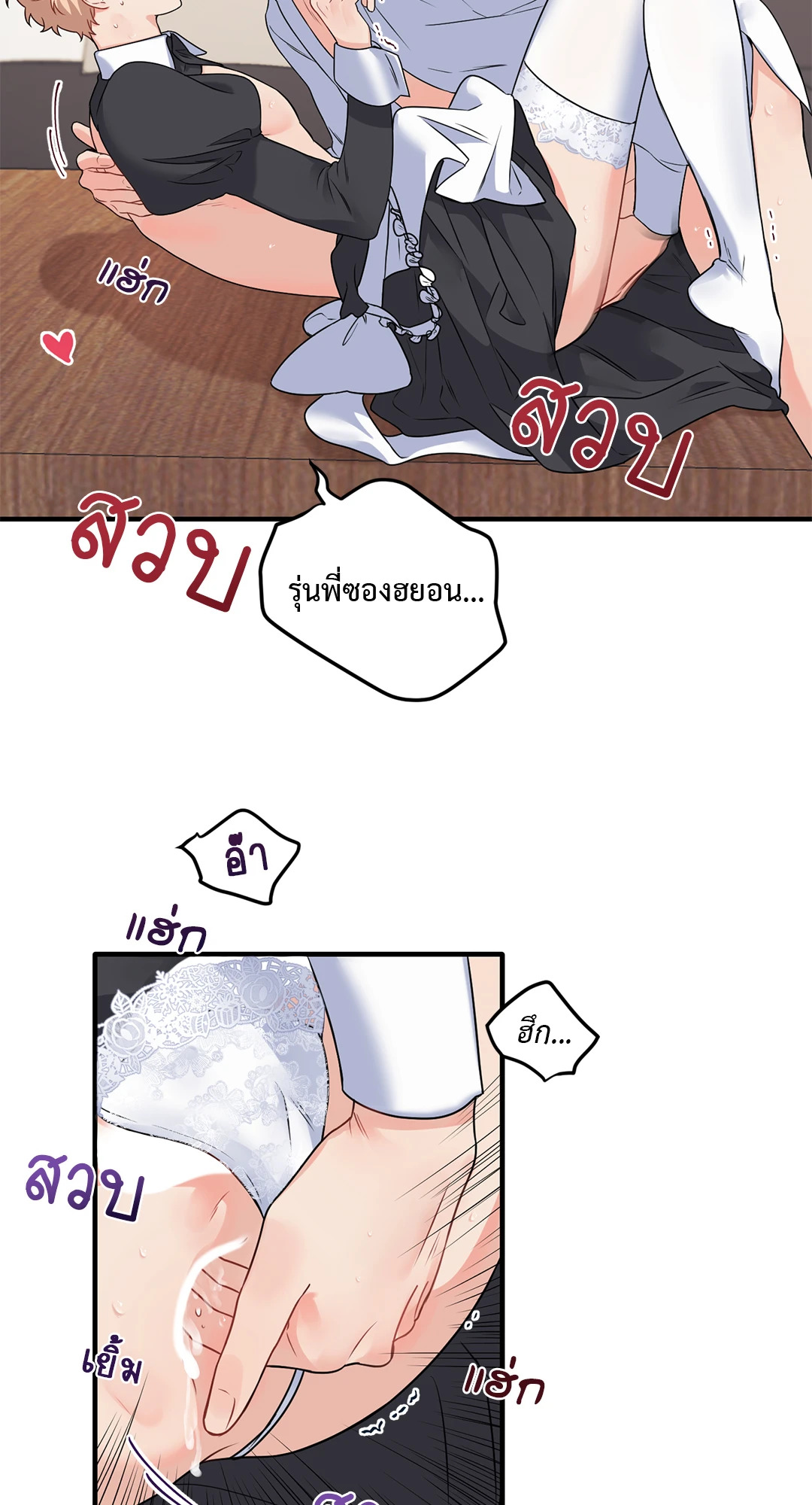 หน้า 21