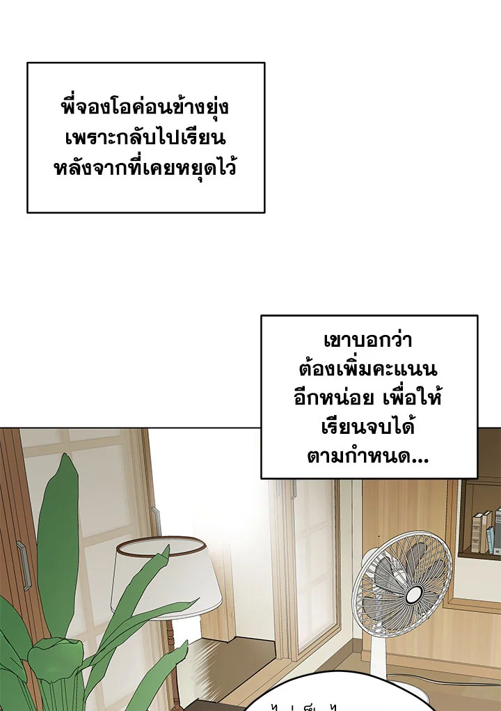 หน้า 53