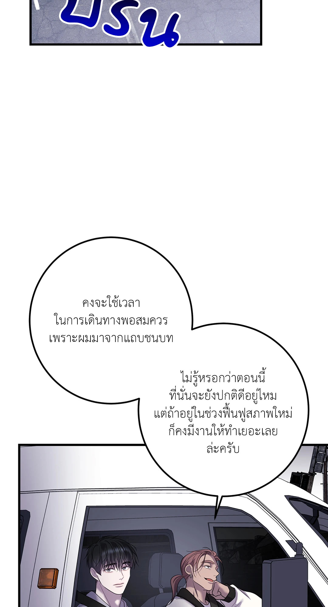 หน้า 60