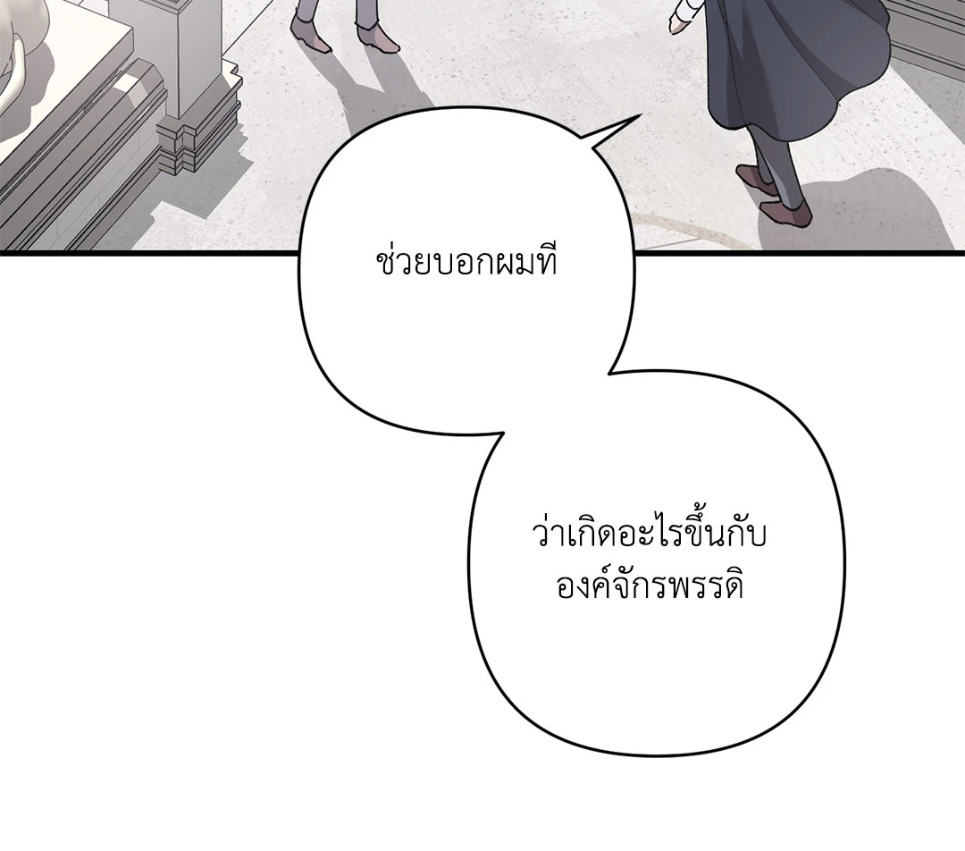 หน้า 75
