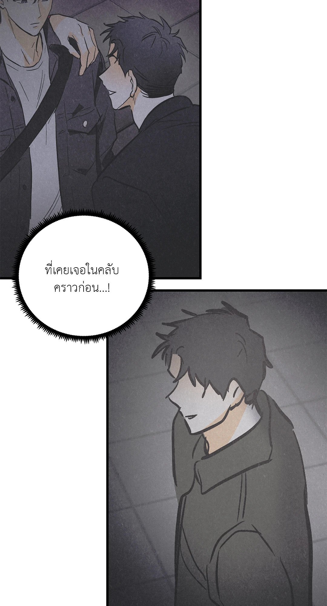 หน้า 57
