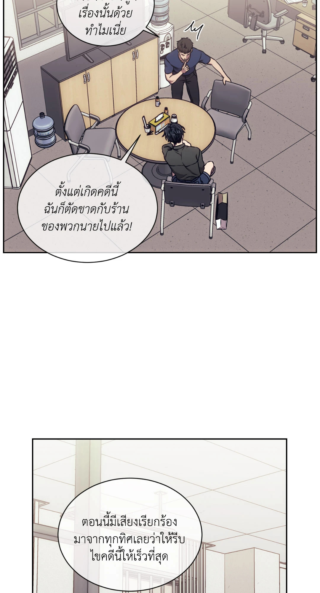 หน้า 31