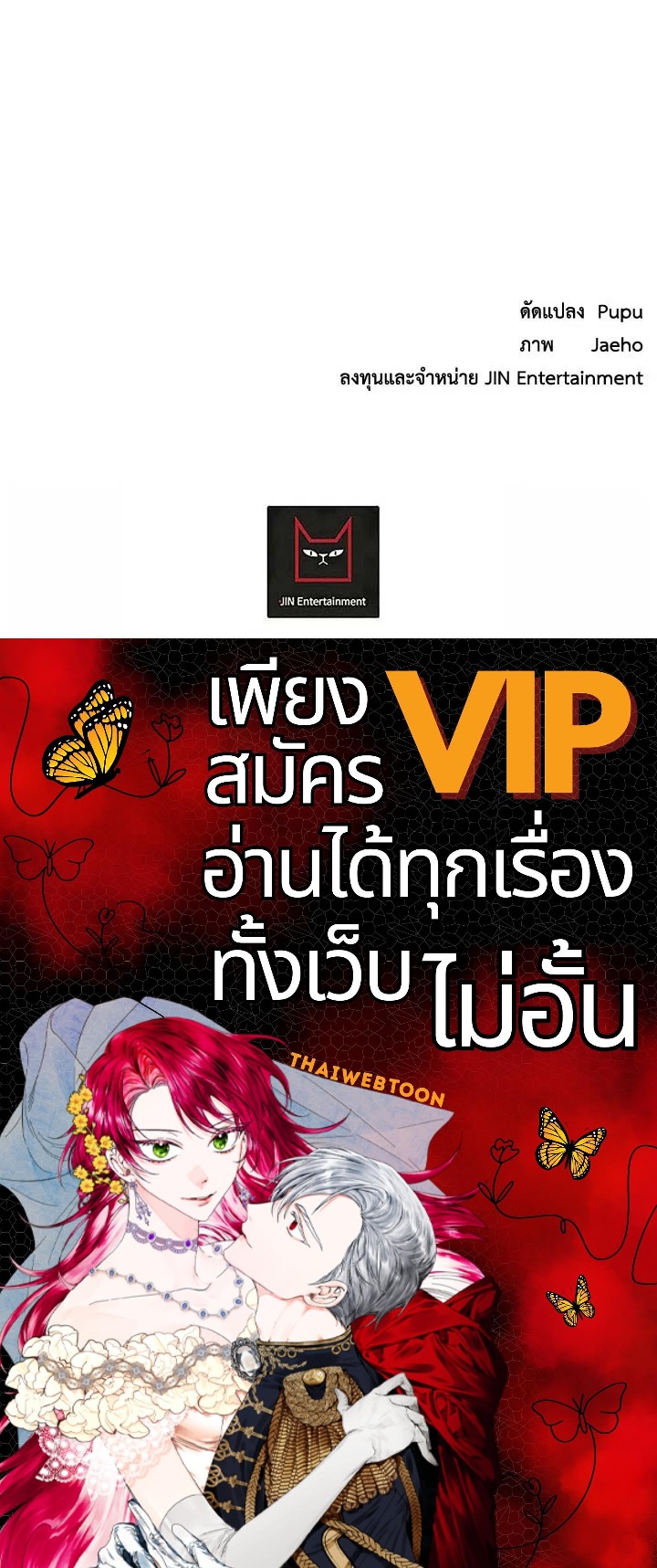 หน้า 91