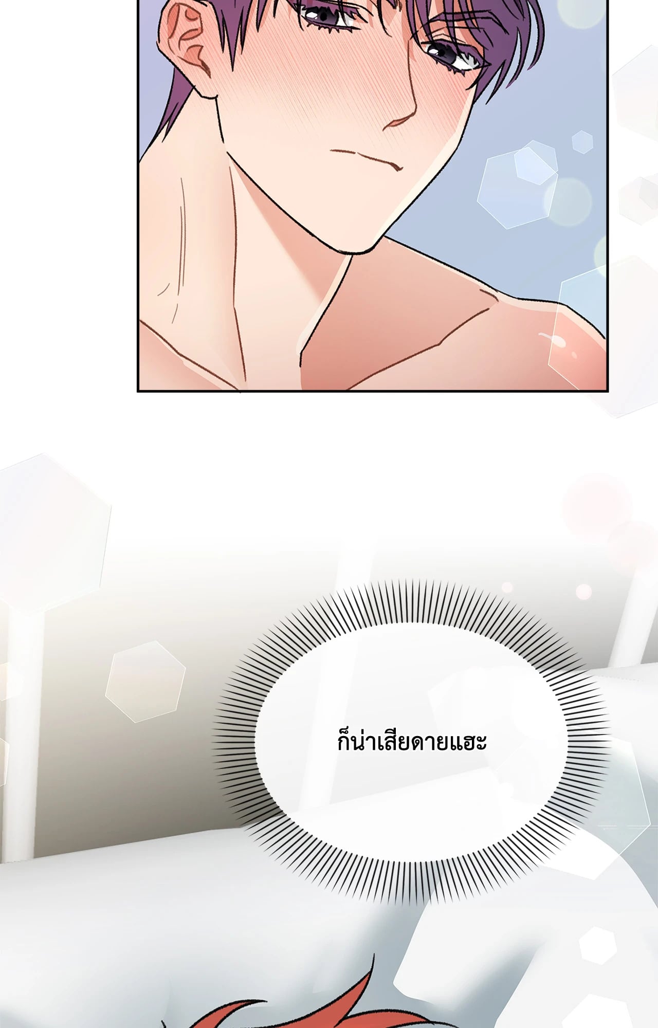หน้า 81