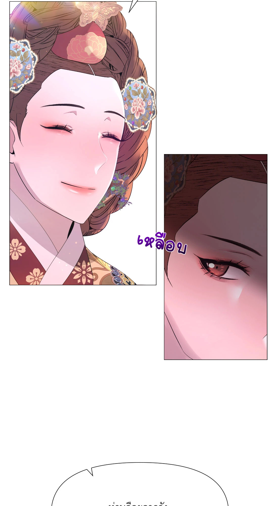 หน้า 83