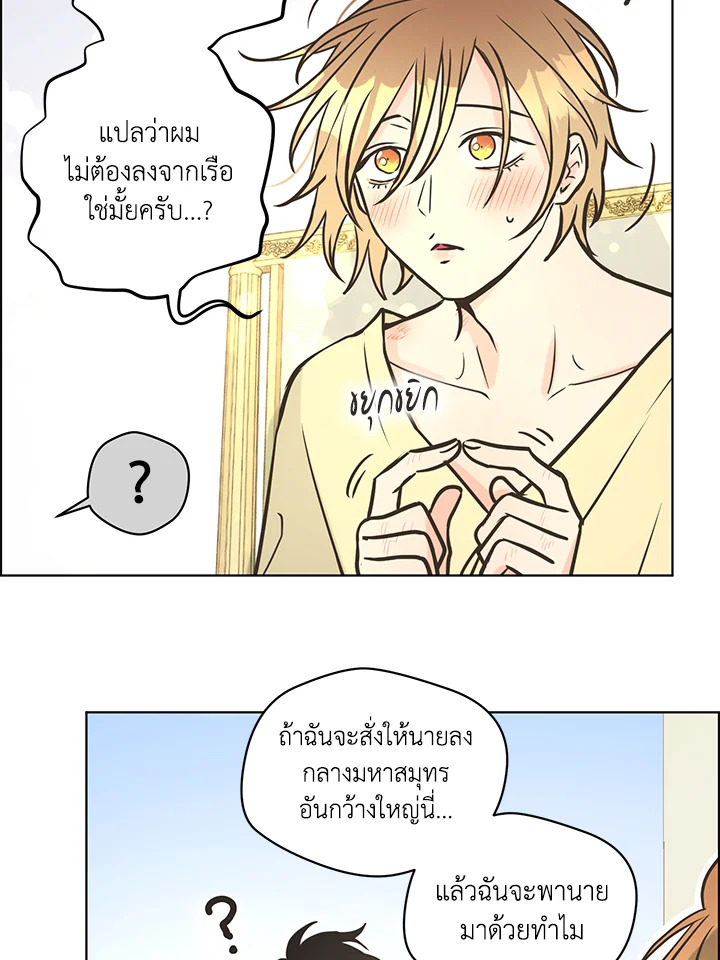 หน้า 51