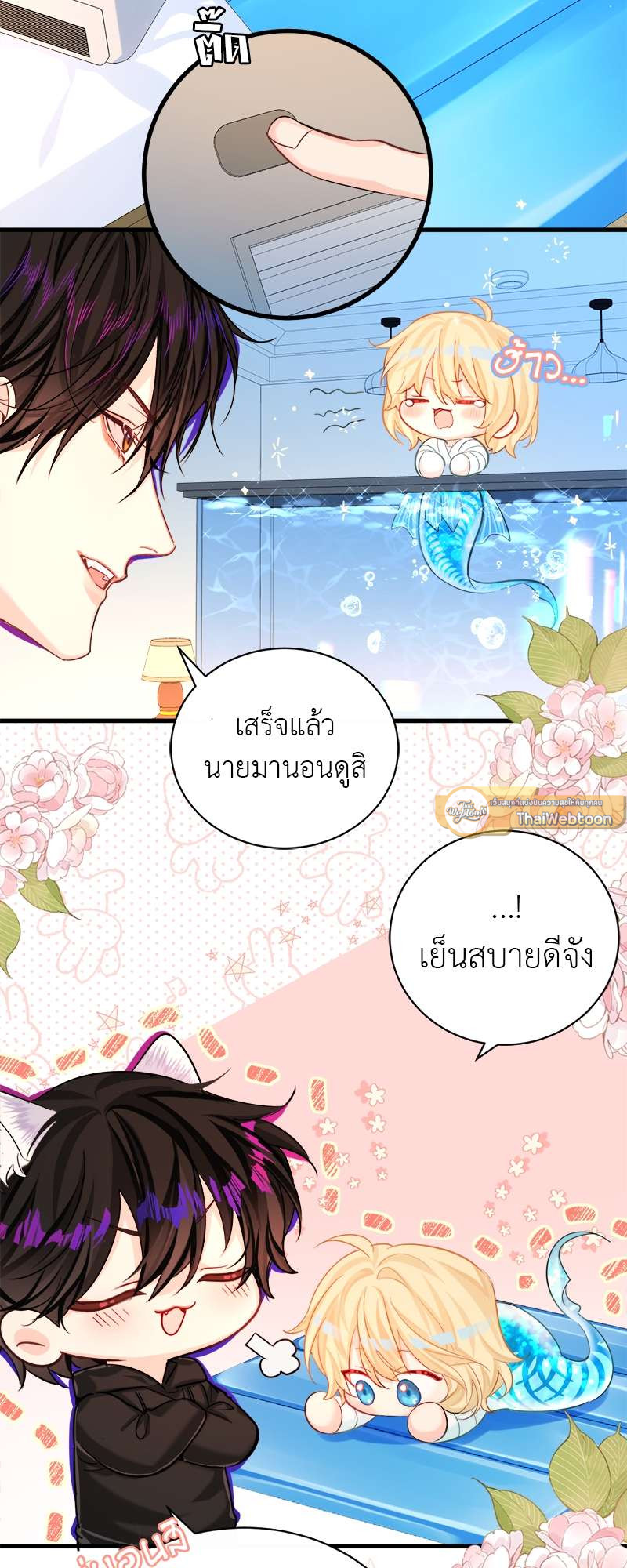 หน้า 33