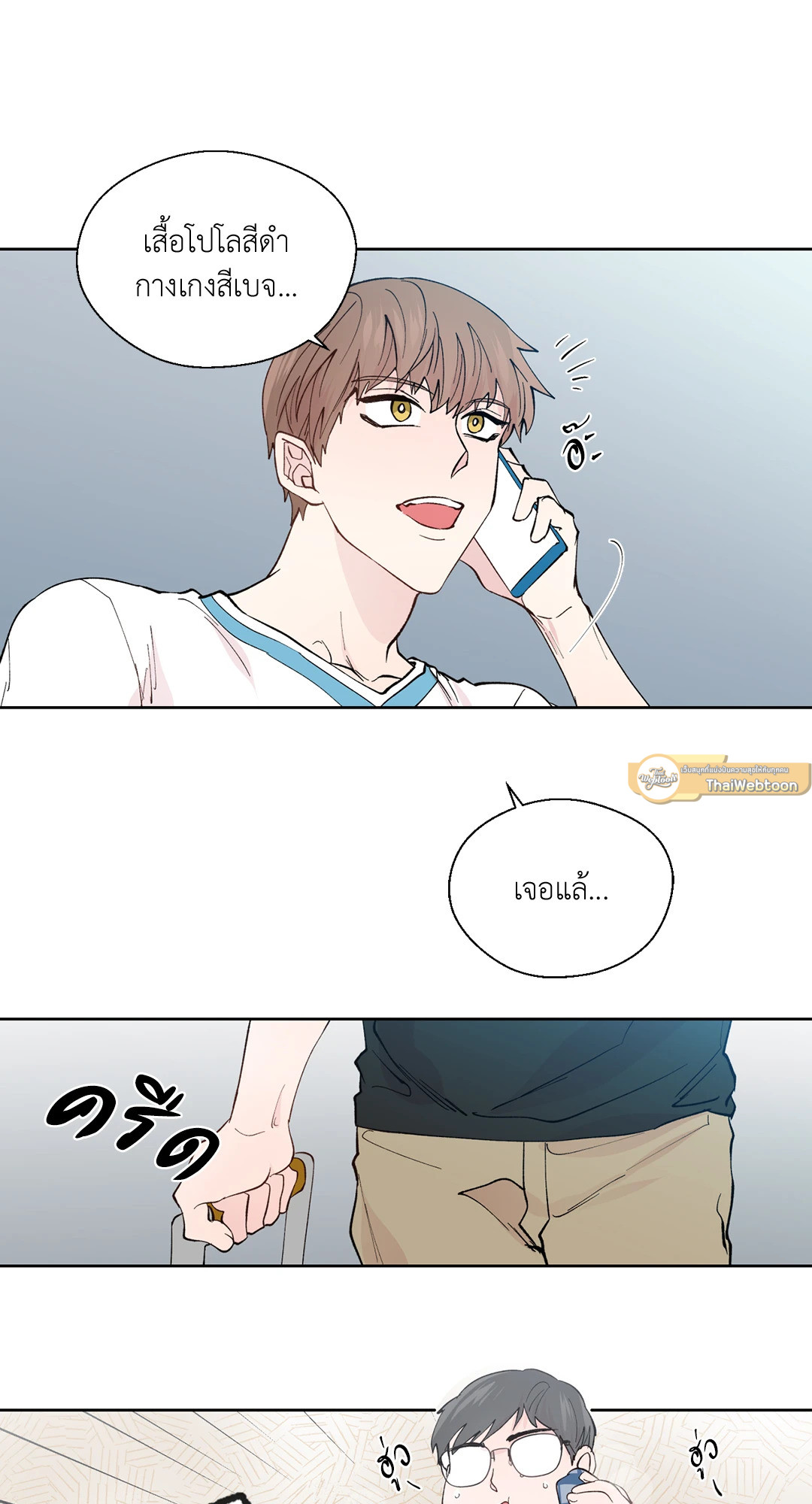 หน้า 67