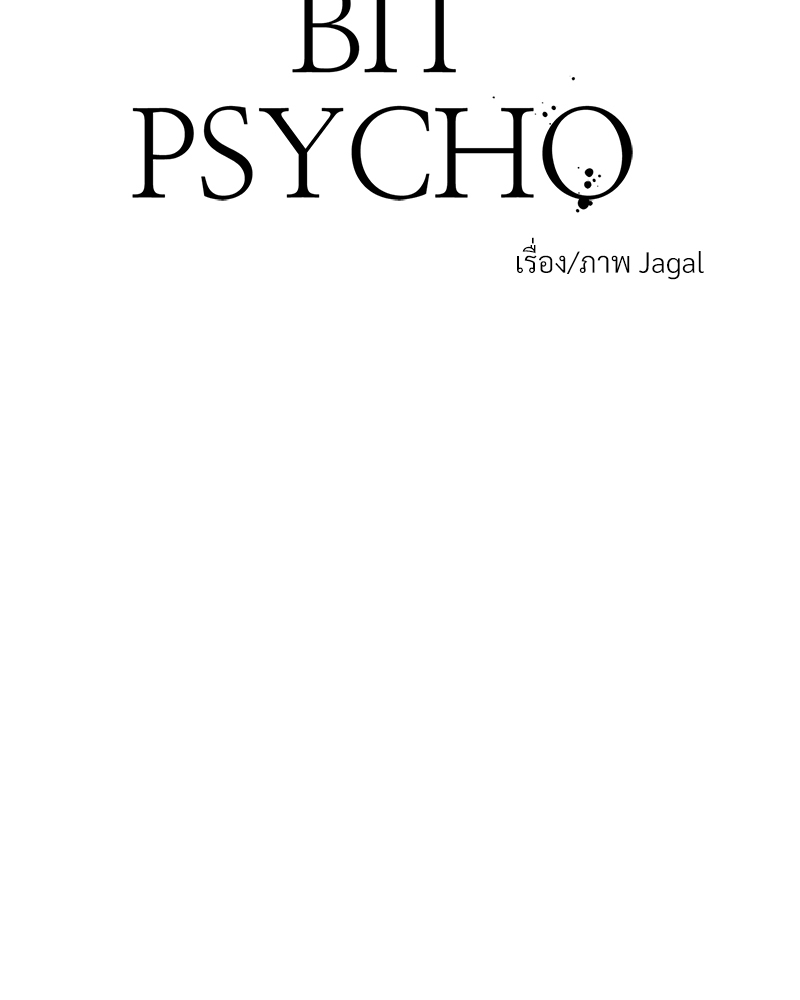 หน้า 90