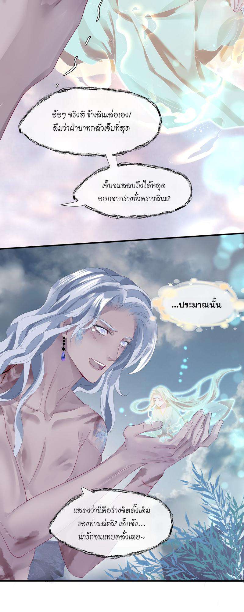 หน้า 52