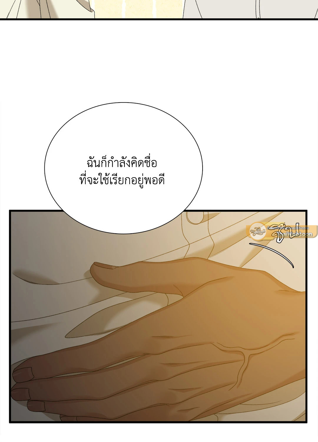 หน้า 64