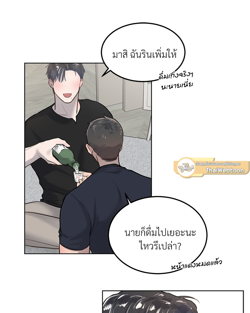 หน้า 79
