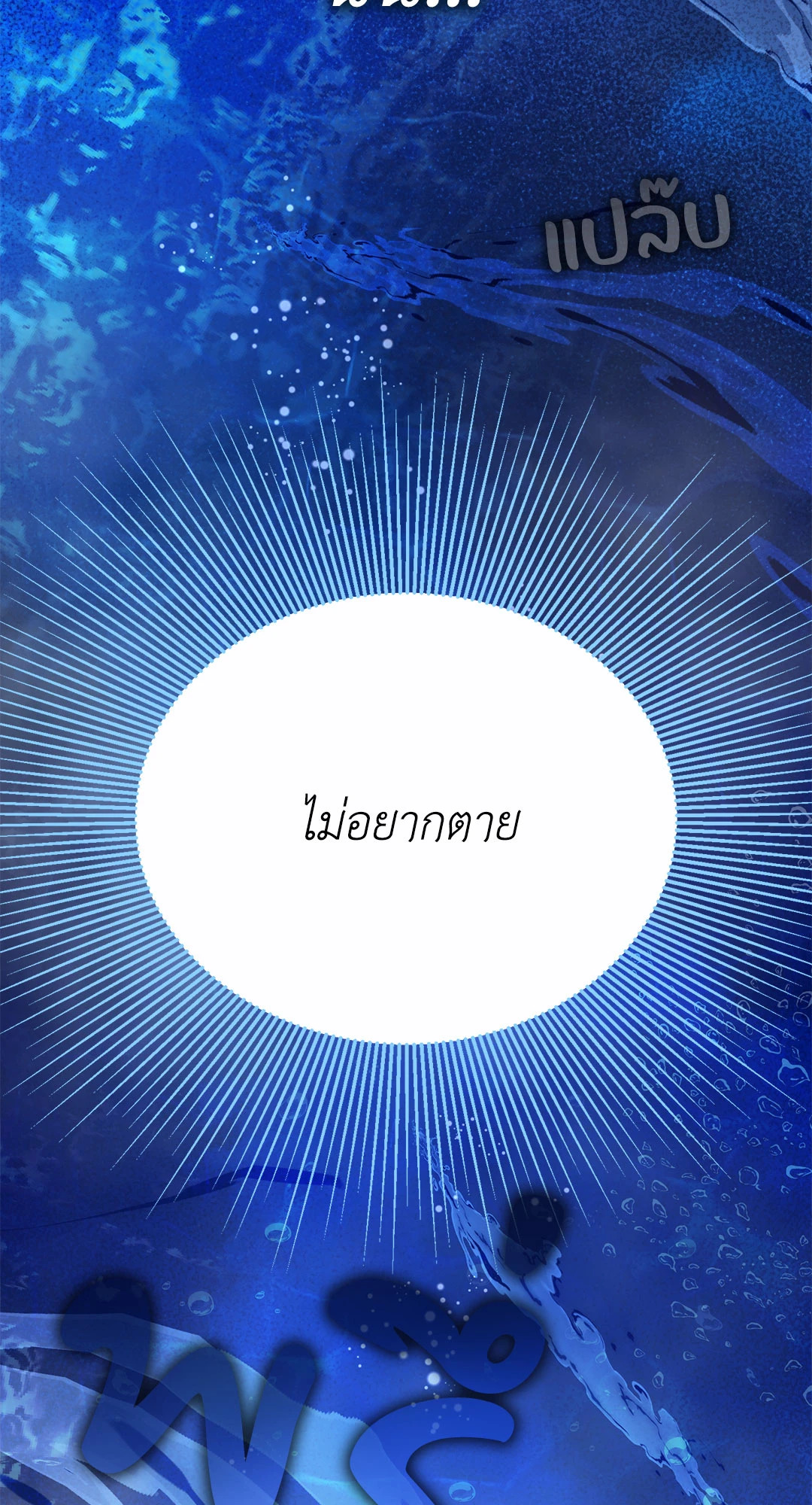 หน้า 80