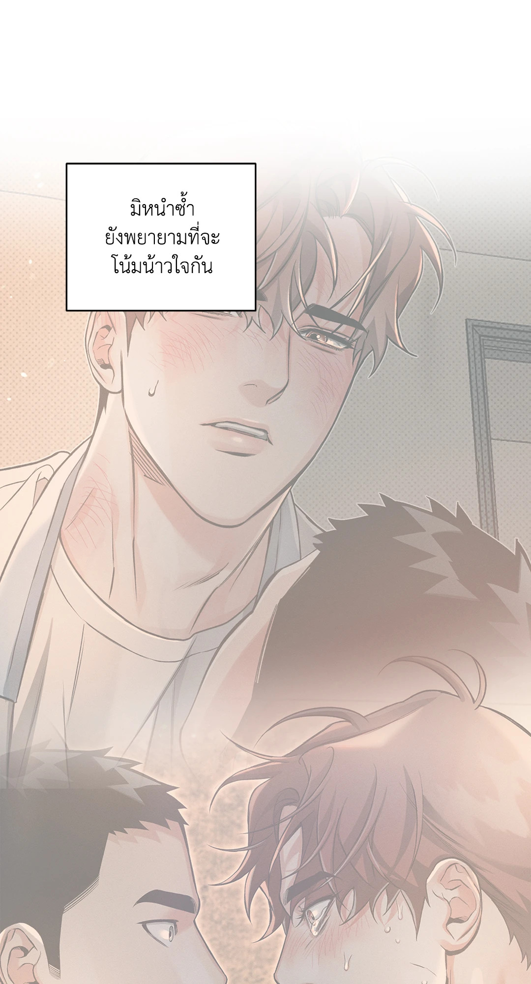หน้า 49