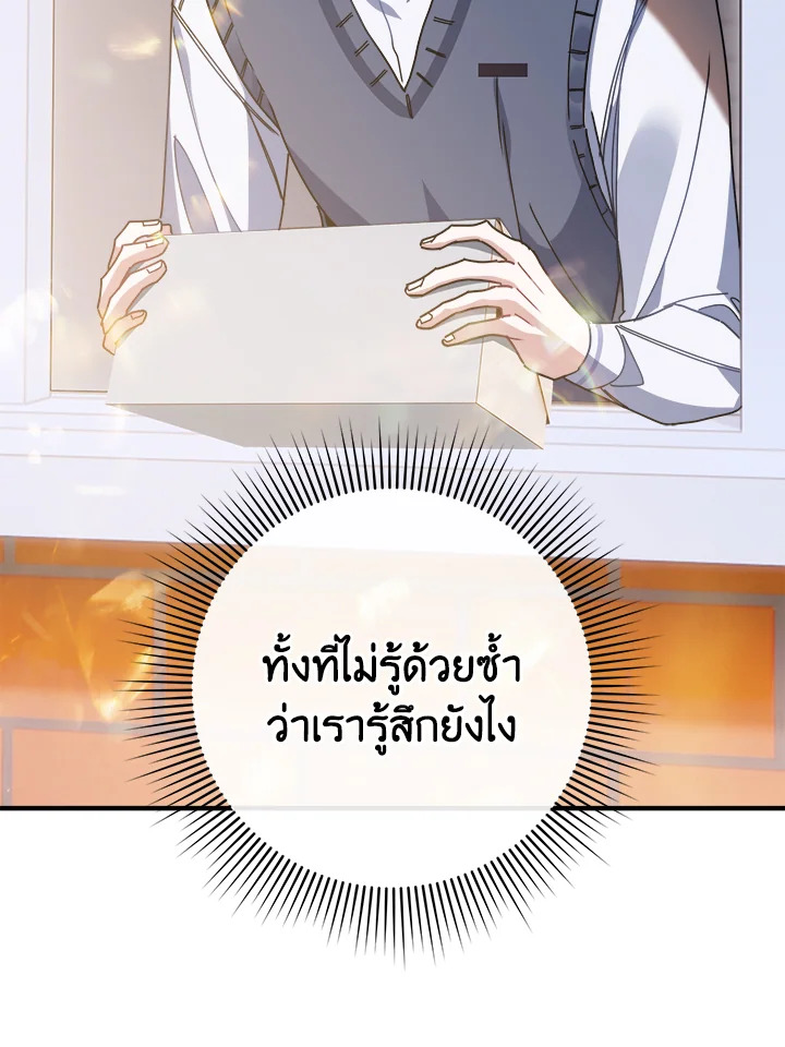 หน้า 78
