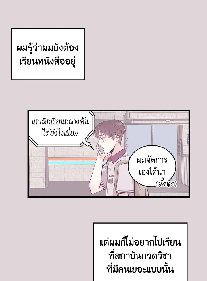 หน้า 39