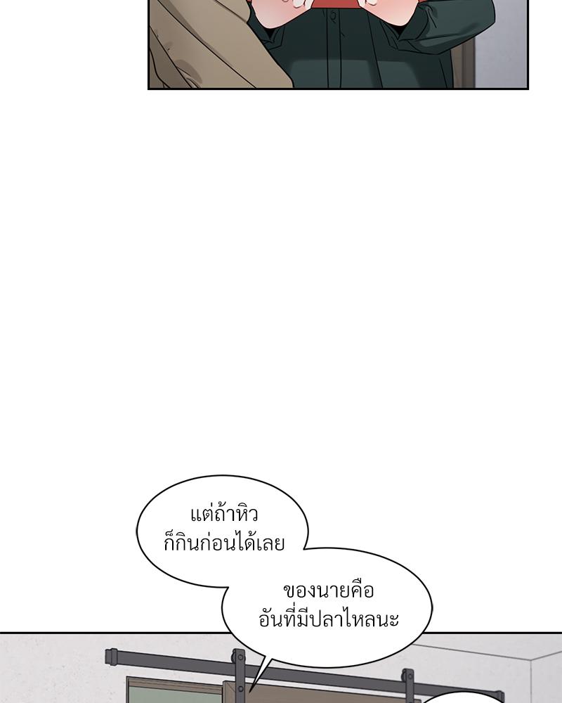 หน้า 69