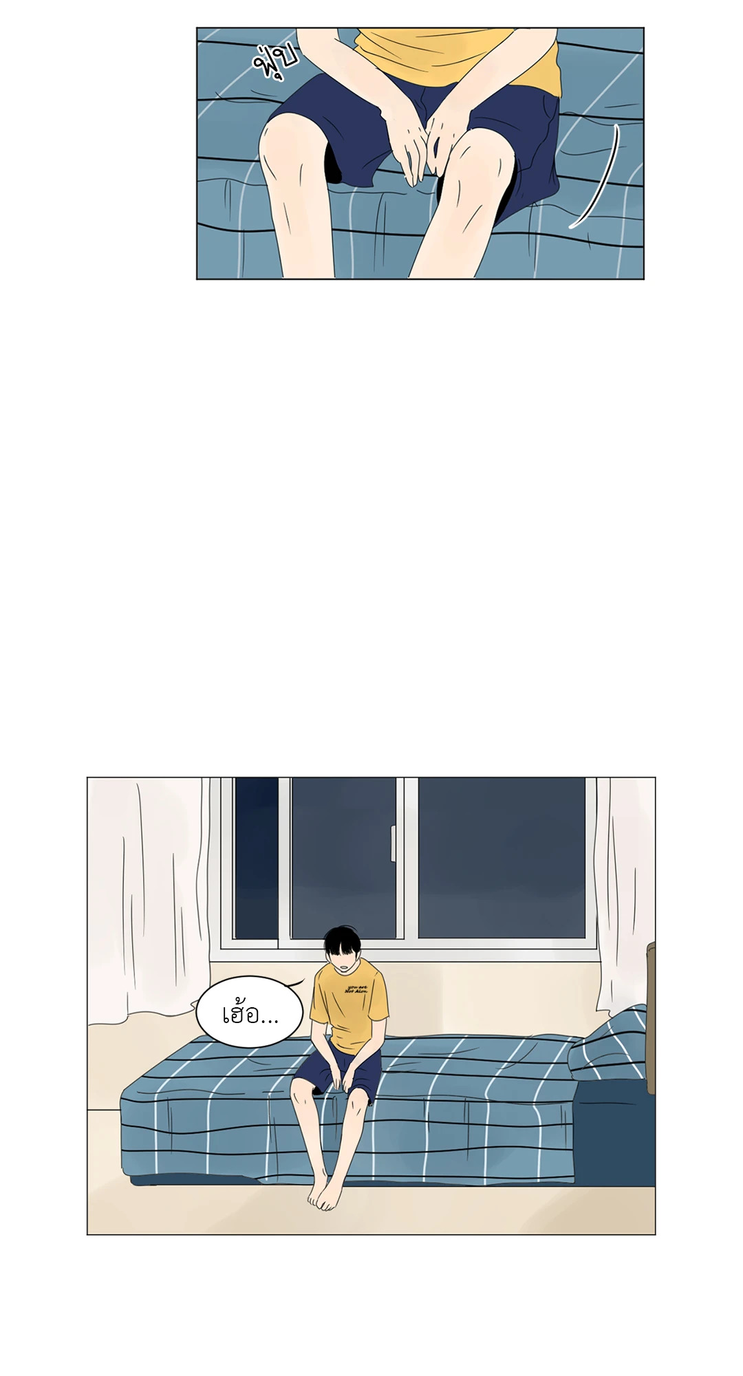 หน้า 24
