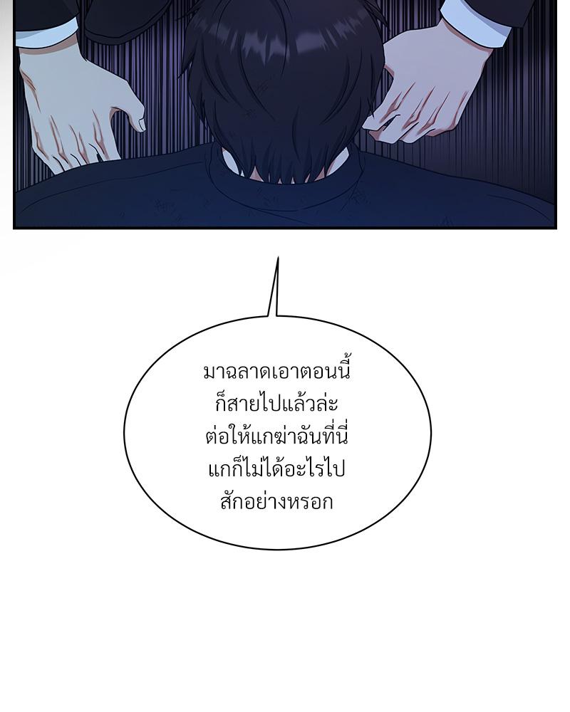 หน้า 107