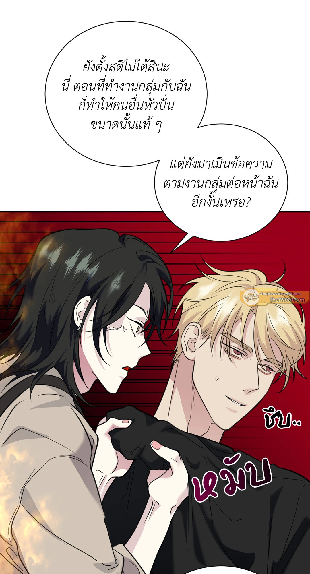 หน้า 68
