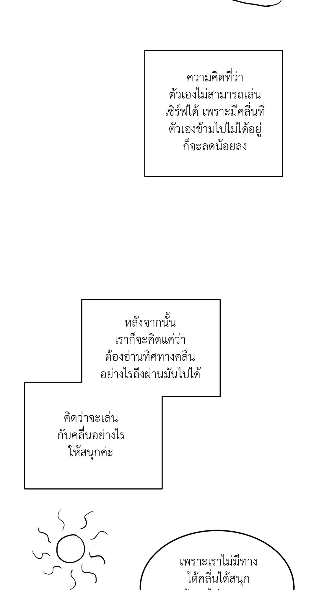หน้า 55