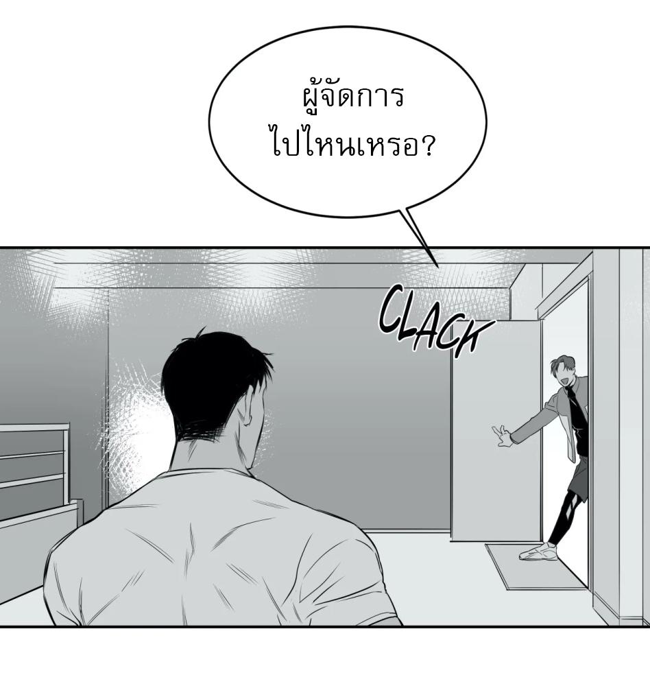 หน้า 122