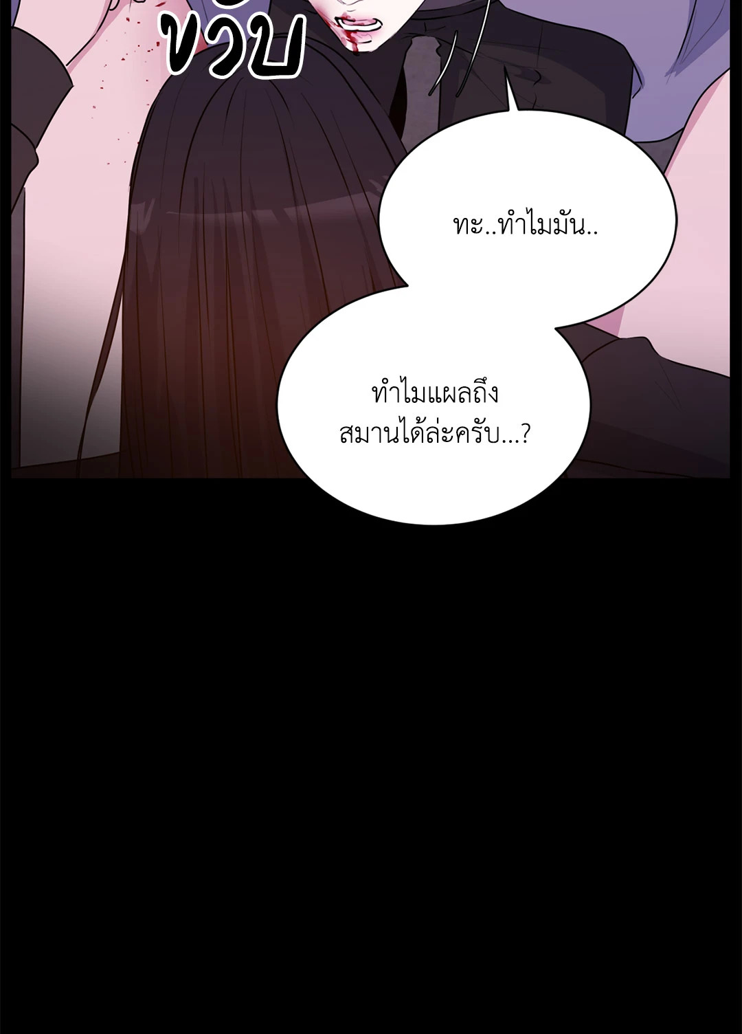 หน้า 55