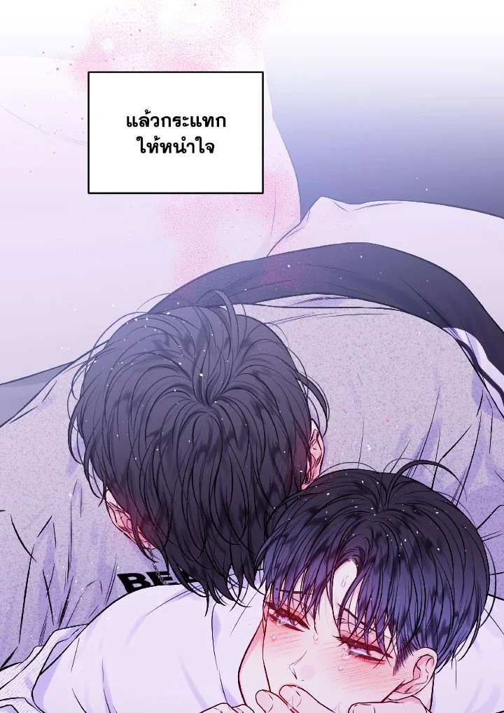 หน้า 68