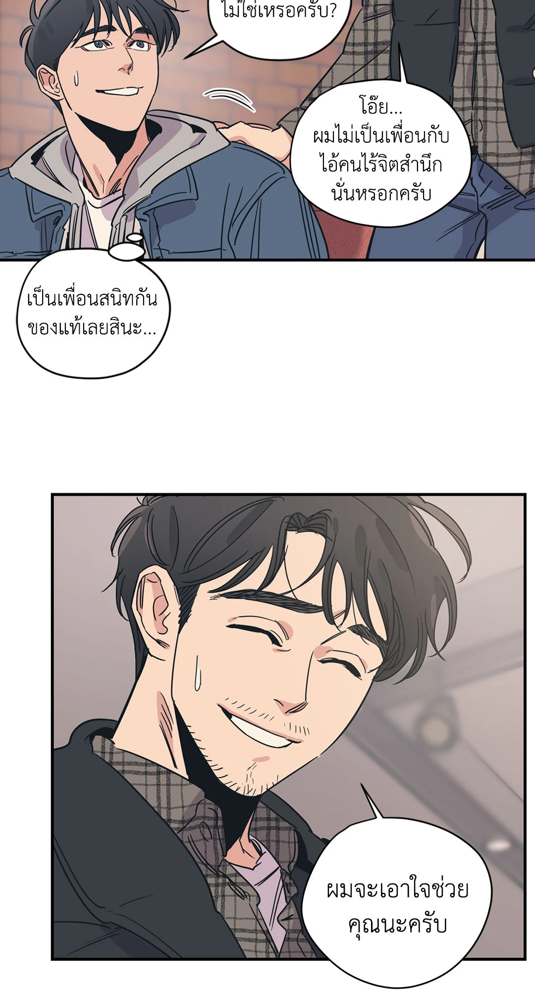 หน้า 25