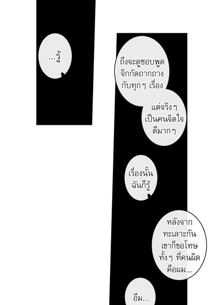หน้า 94