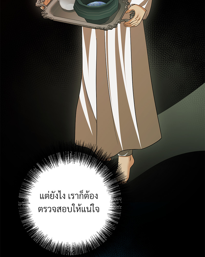 หน้า 106