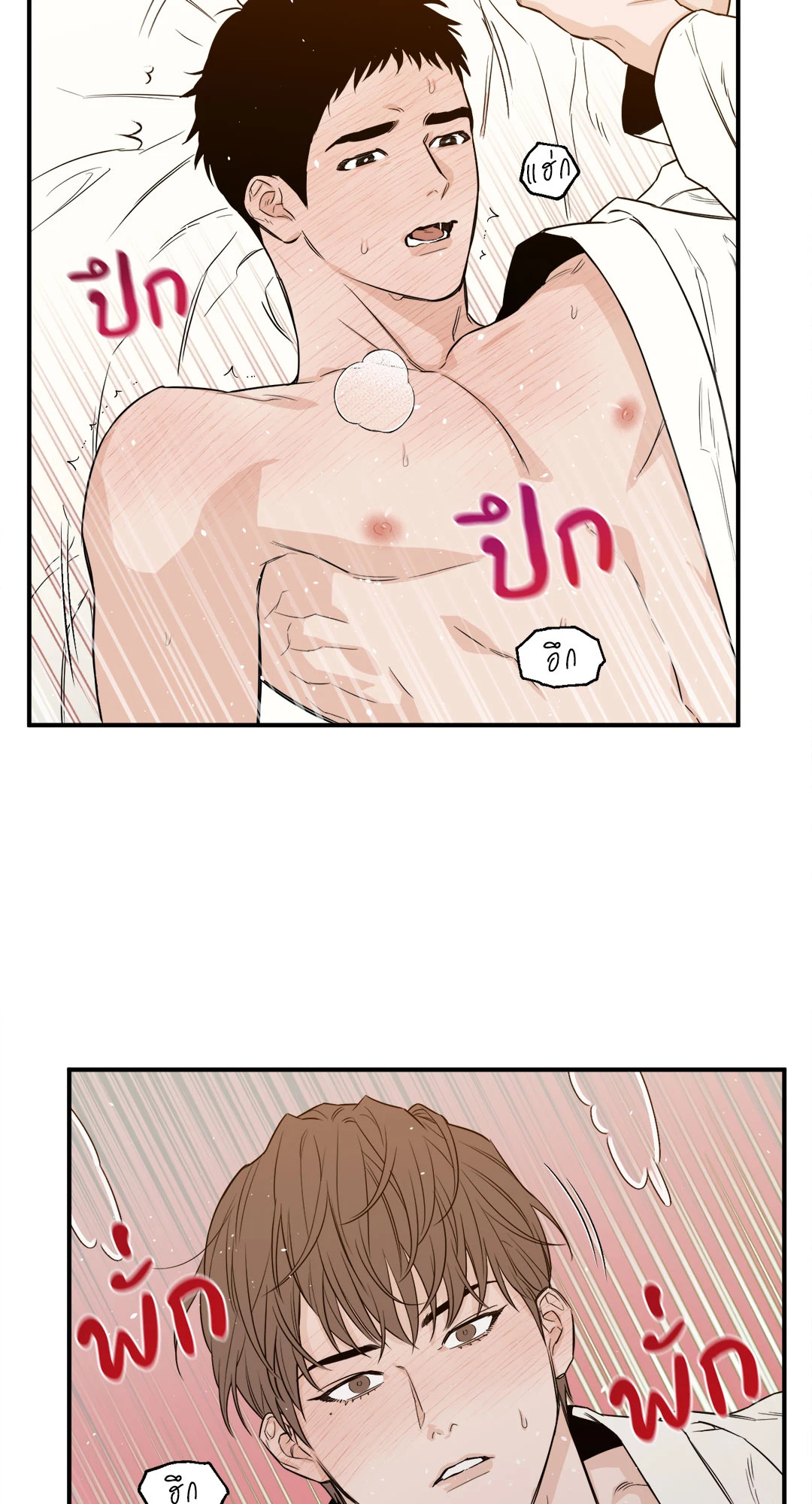 หน้า 54