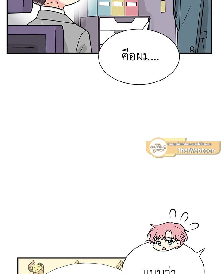 หน้า 76