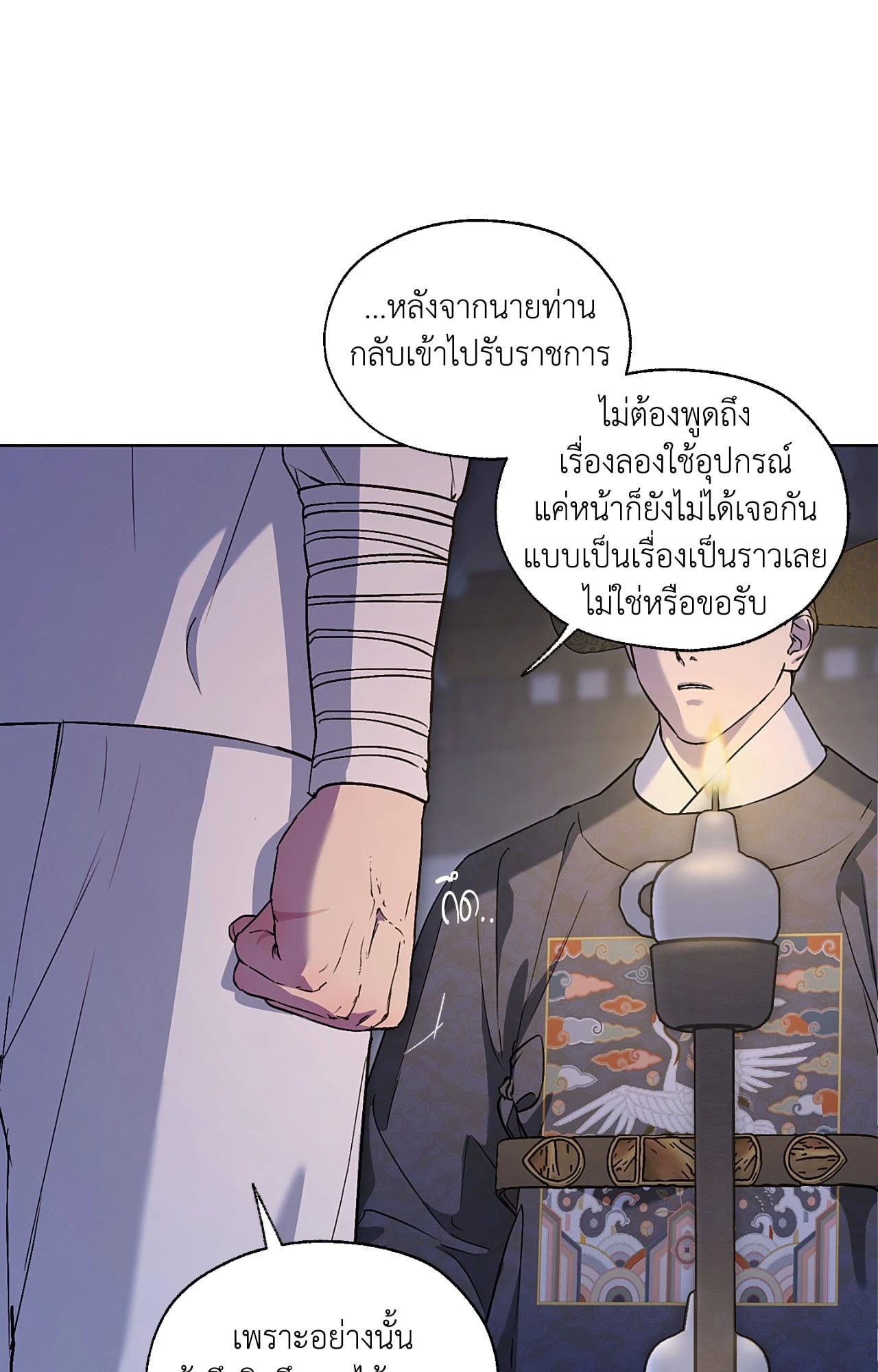 หน้า 82