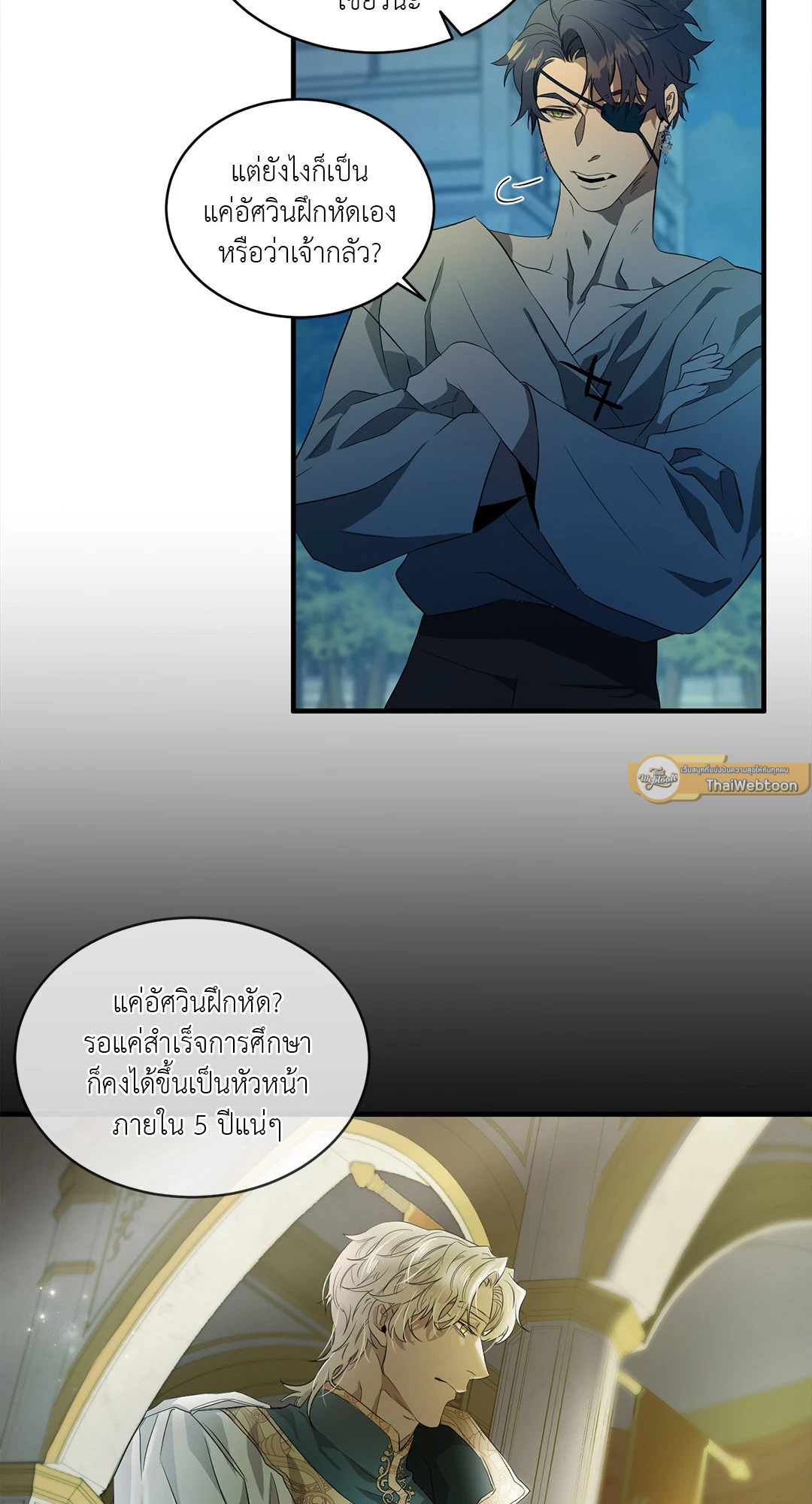 หน้า 35