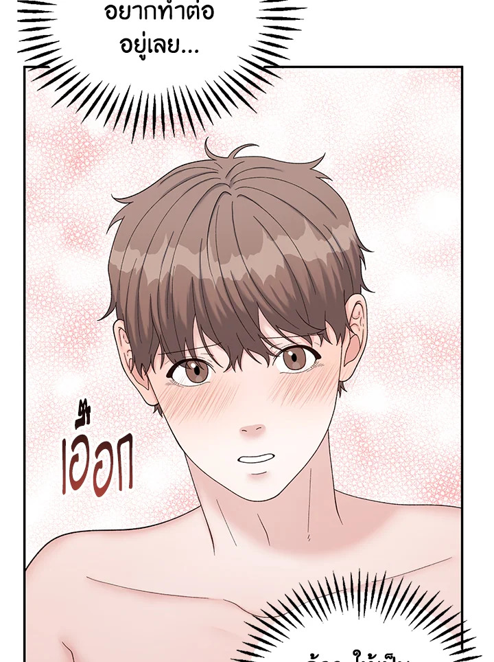 หน้า 85