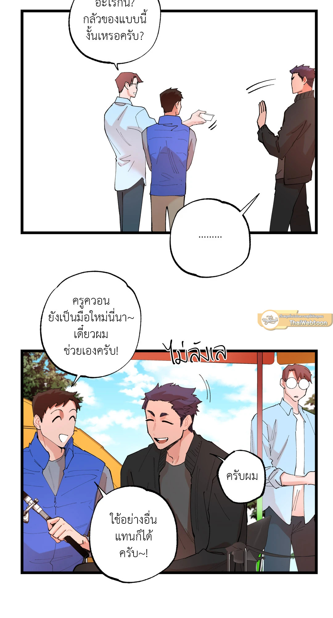 หน้า 39